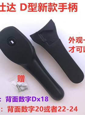 ASD/爱仕达高压锅手柄WG1820DN/WG1822/1824DN压力锅手柄把手配件