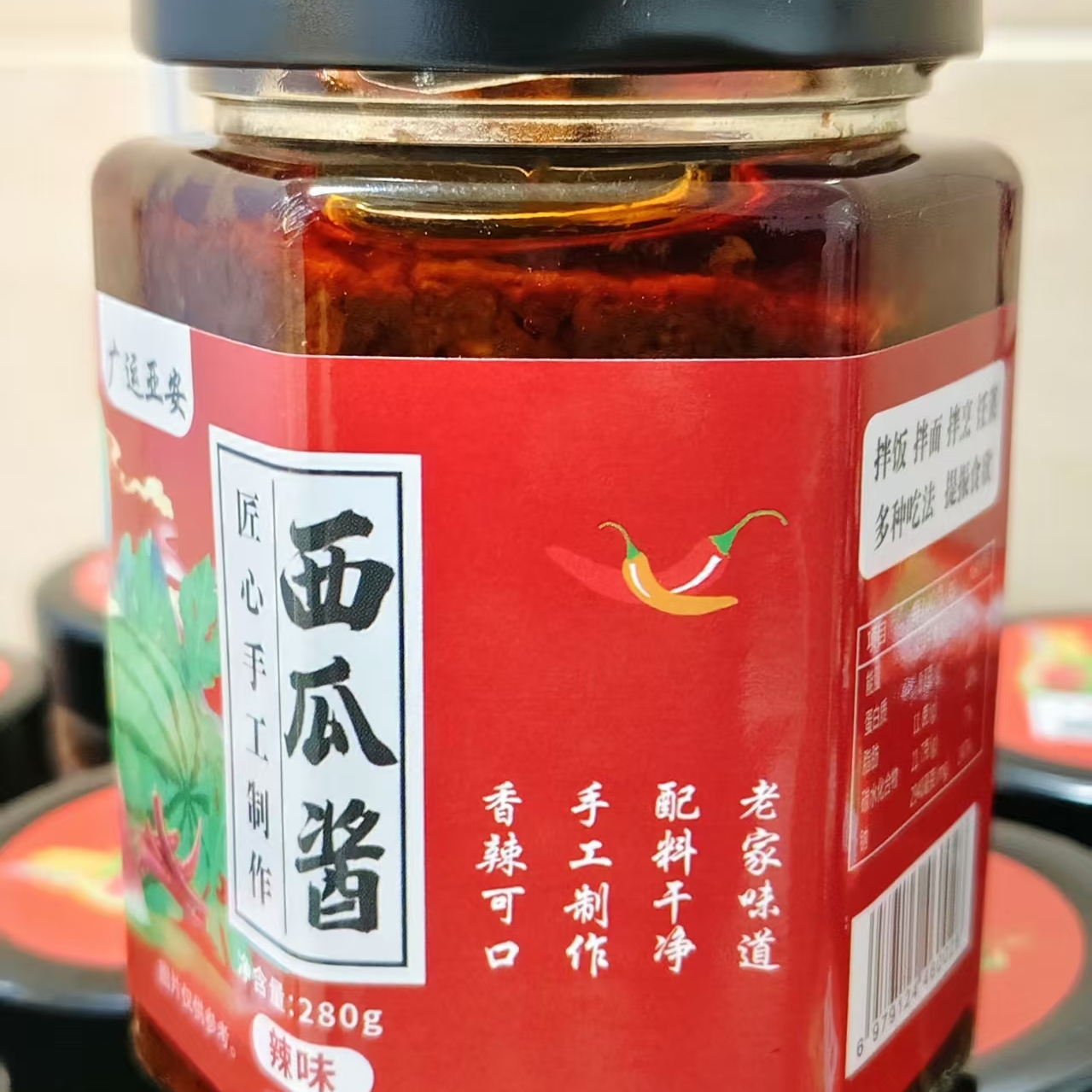 山东河南河北山西安徽特产传统瓦盆晾晒西瓜豆瓣酱西瓜酱（原味）