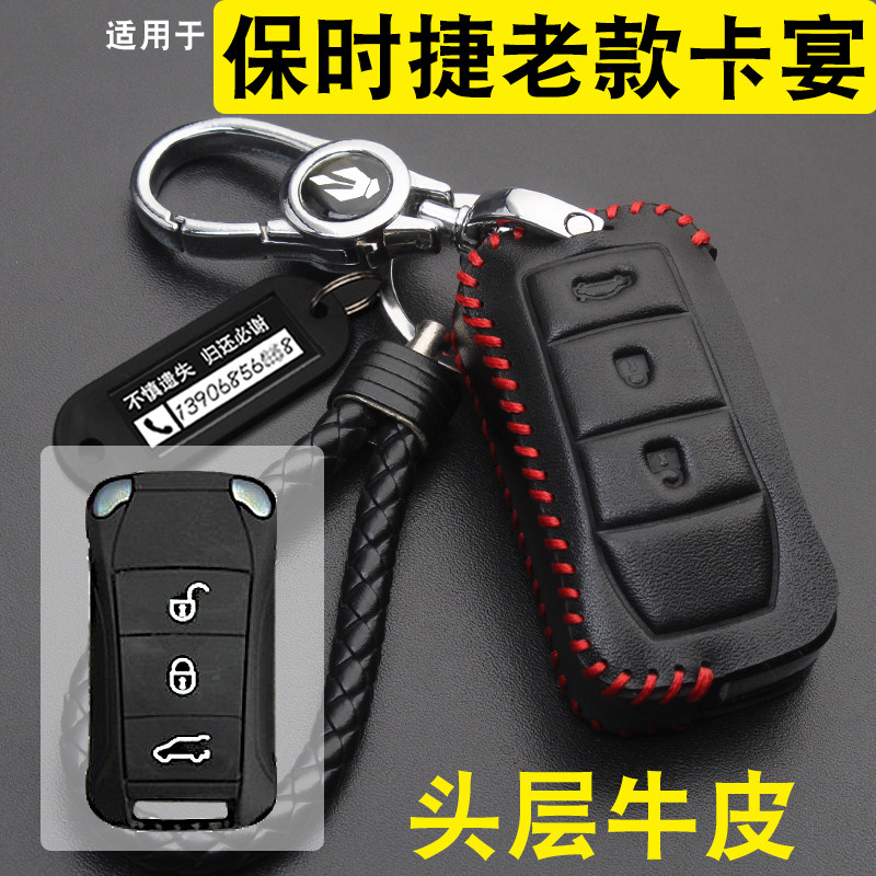 适用于06-09款保时捷cayenne汽车
