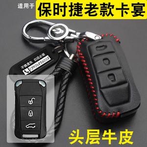 适用于06-09款保时捷cayenne汽车