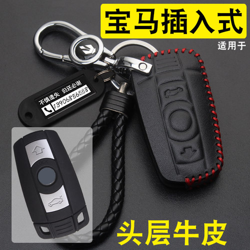 适用于老款宝马插入式X6Z4真皮扣