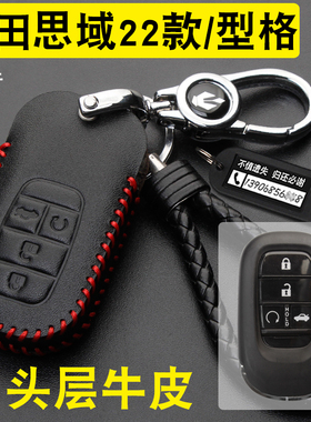 适用于2022款本田十一代思域型格钥匙包套e:NS1 域型格套真皮扣11