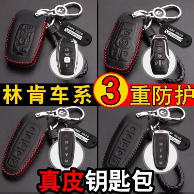 专用于林肯mkx/mkc大陆领航员