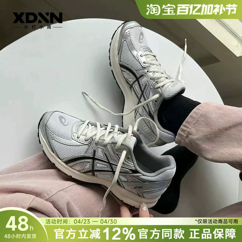 ASICS亚瑟士 JOG 100S 银色正品男跑步鞋复古休闲鞋女鞋女运动鞋