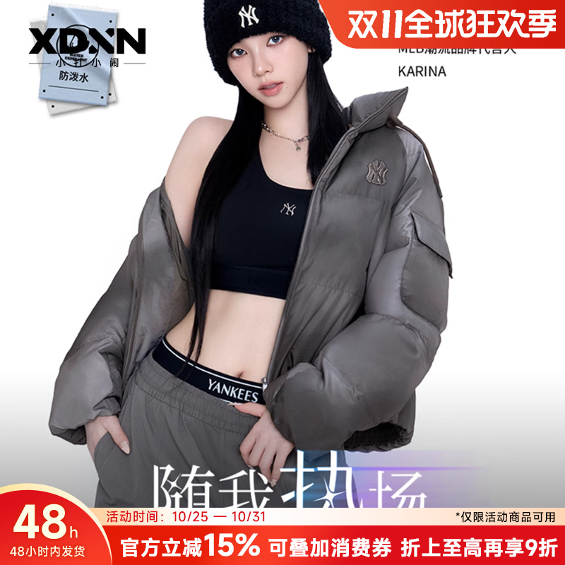 MLB短款晕染防泼水羽绒服