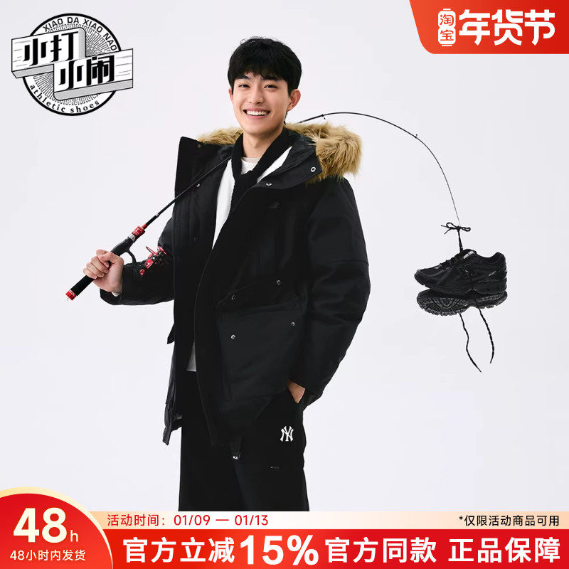 New Balance/NB正品官方情侣羽绒服保暖毛领运动男工装外套44300