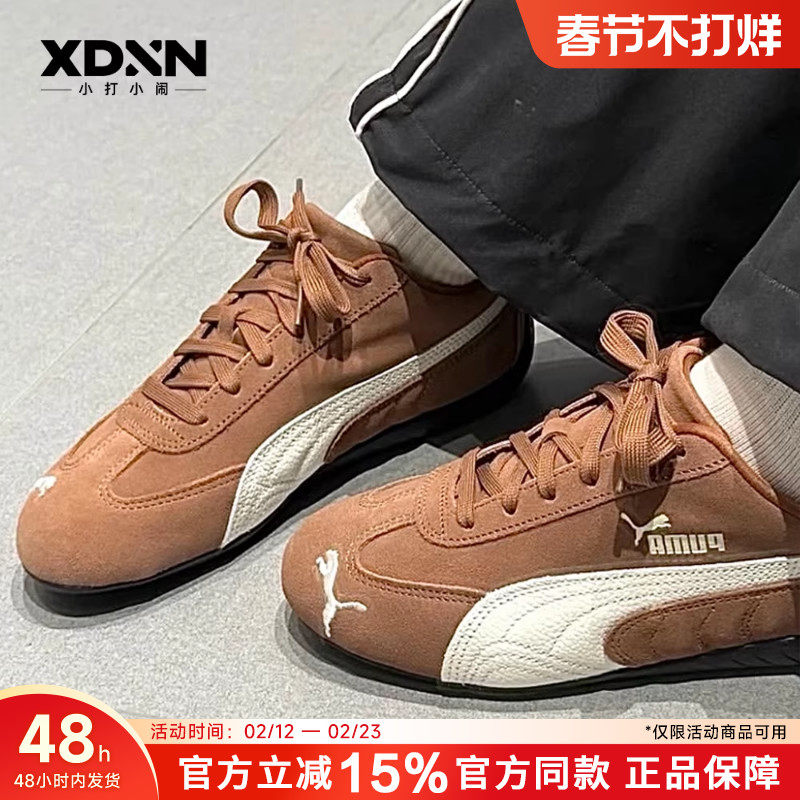 PUMA彪马 Speedcat 时尚轻便男赛车鞋女休闲鞋训鞋跑步鞋.