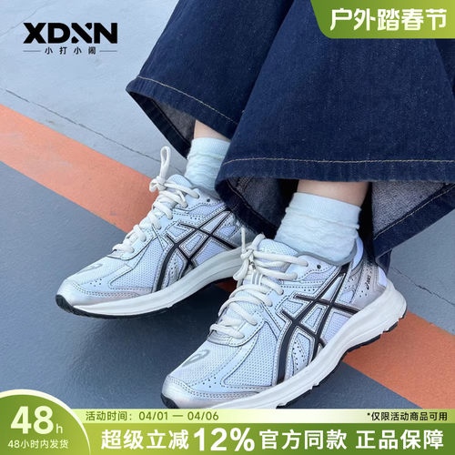 Asics/亚瑟士男女同款慢跑鞋