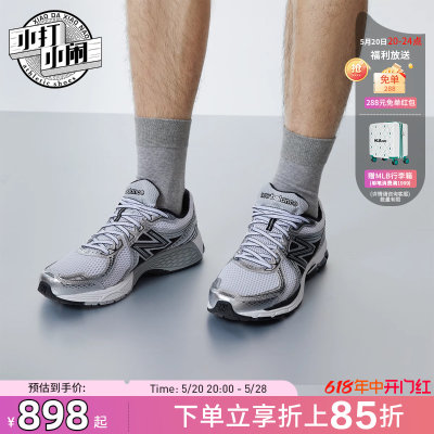 NewBalance860运动鞋男女同款