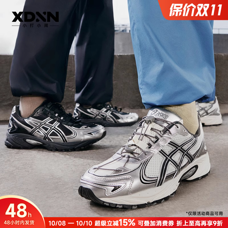 亚瑟士中性复古银色运动鞋