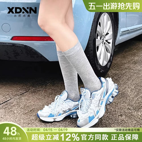 ASICS亚瑟士KINETIC FLUENT联名正品 春季新品男女跑步休闲运动鞋