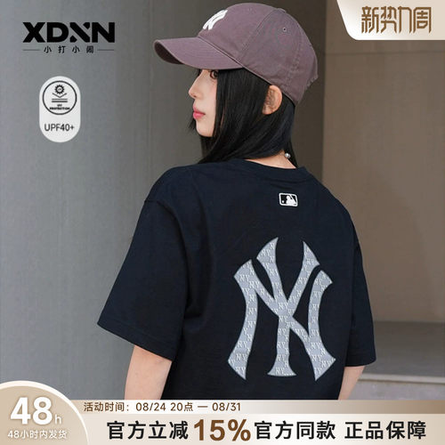 MLB简约纯色宽松男女短袖T恤
