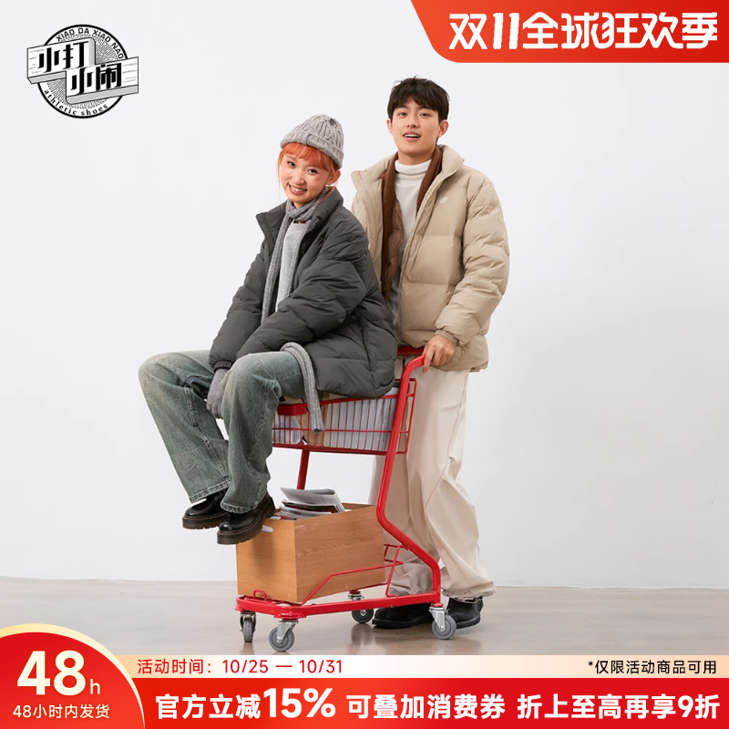 24新款冬季男羽绒服NEW保暖立领