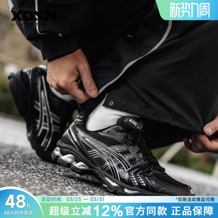 正品 春季 百搭银色男鞋 复古女鞋 ASICS亚瑟士KAYANO14 跑步鞋 新款