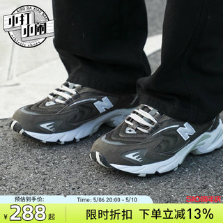 【725清仓】New Balance NB正品情侣老爹鞋男女款百搭慢跑休闲鞋