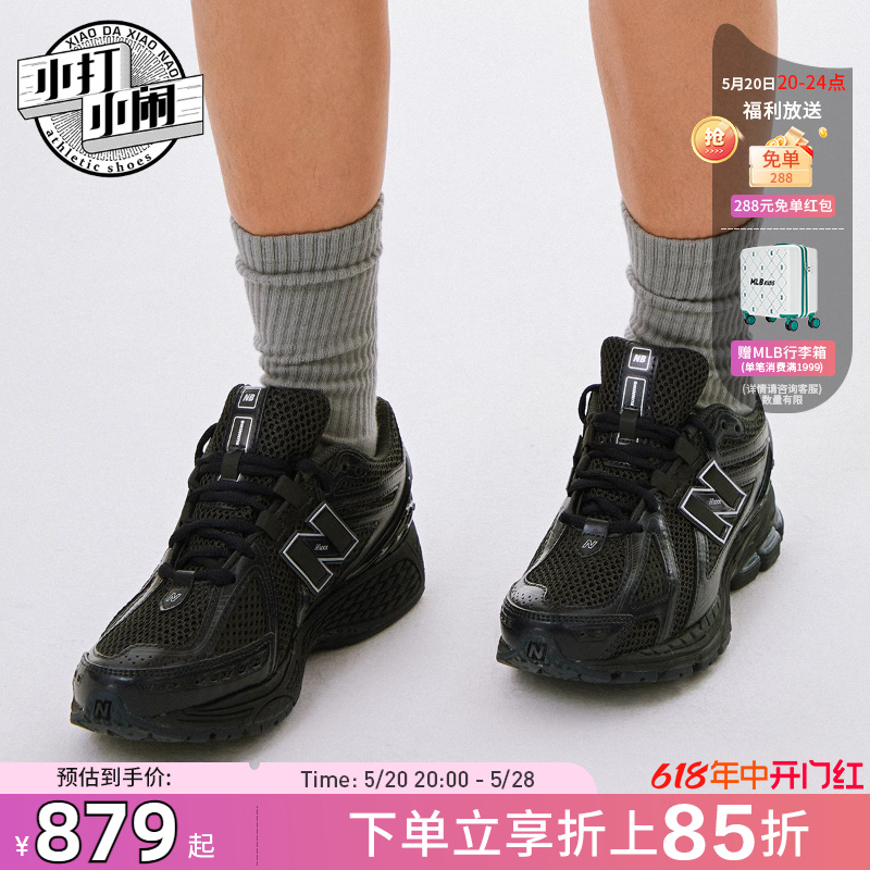 New Balance/NB1906R系列潮流复古运动女休闲鞋男跑步鞋M1906RJB-封面