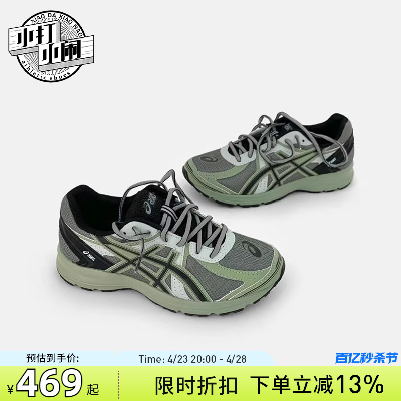 慢跑鞋Asics/亚瑟士男女同款