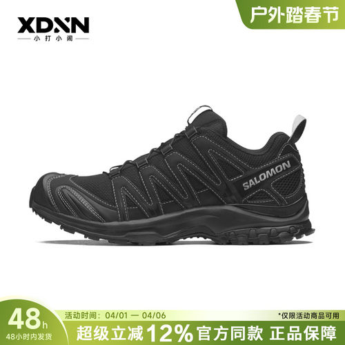 SALOMON萨洛蒙XA PRO 3D舒适女户外功能鞋男运动越野跑步鞋491274