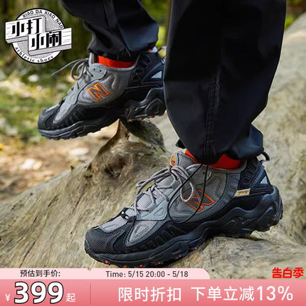 New Balance/NB 登山鞋户外功能鞋男款复古运动休闲跑步鞋ML703BA