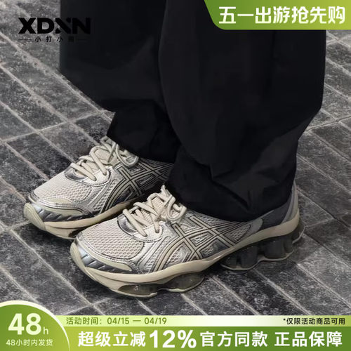 亚瑟士潮流休闲男女同款运动鞋