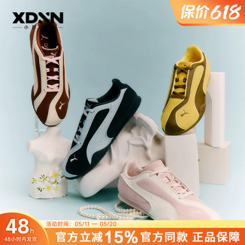 PUMA彪马Bella V2迪丽热巴同款美拉德麂皮复古运动鞋女子德训鞋.