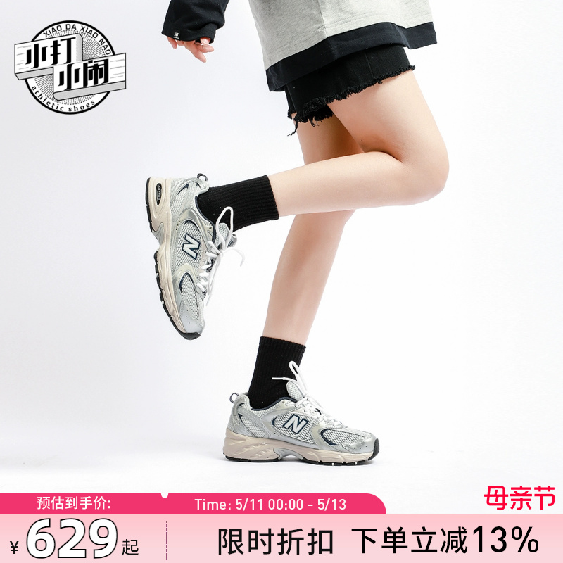 New Balance/NB530白银情侣跑鞋男休闲复古网面千禧风女老爹鞋-封面