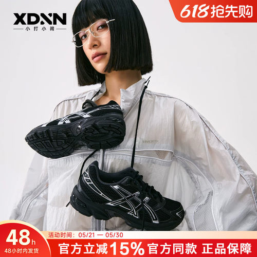 ASICS亚瑟士 GEL-1130新款银色复古老爹鞋运动鞋男鞋跑步鞋女鞋