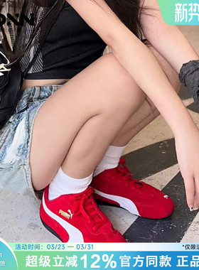 PUMA彪马 Speedcat ROSE同款男赛车鞋红色女德训鞋跑步鞋.