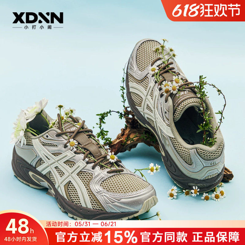 ASICS亚瑟士GEL-KAHANA NEXUS 夏季新款正品男女跑步鞋透气休闲鞋