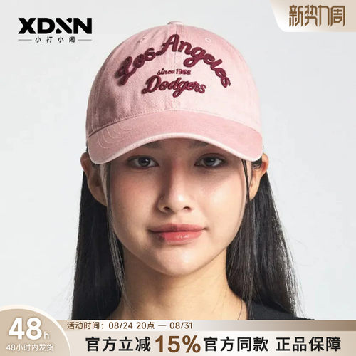 【特价秒杀】MLB正品帽子棒球帽时尚潮流男刺绣字母女百搭款情侣
