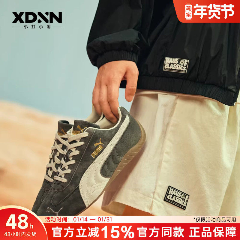 PUMA彪马Speedcat Faded官方正品男复古做旧赛车鞋休闲鞋女德训鞋,运动鞋new,板鞋,淘宝优惠券,粉丝福利购,淘宝优惠卷