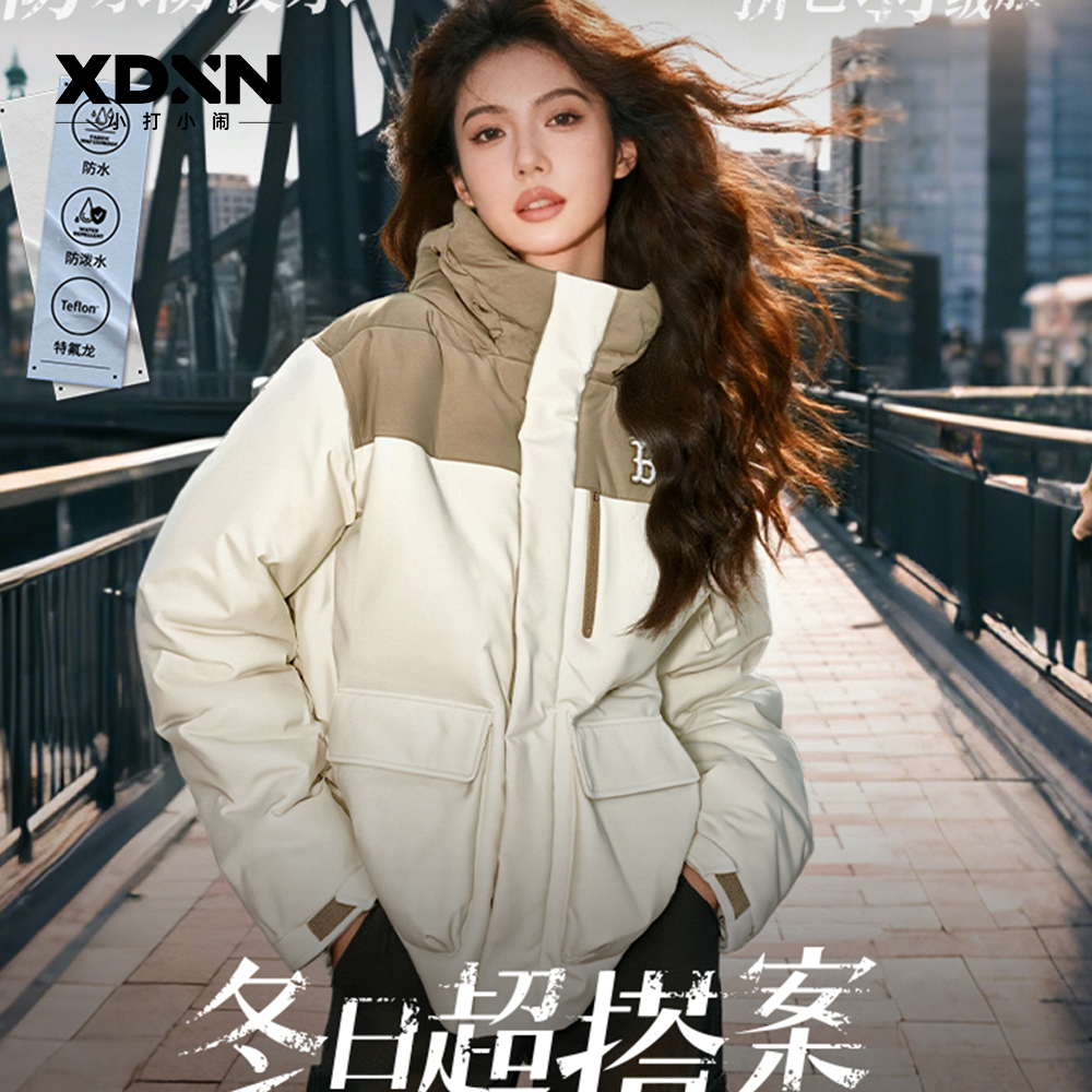 MLB秋冬新款防泼水轻薄款羽绒服