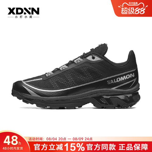 SALOMON萨洛蒙XT-6 FT女鞋登山鞋跑步鞋低帮男徒步鞋490971