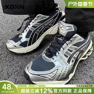 KAYANO14 男跑步鞋 女运动鞋 亚瑟士 休闲鞋 ASICS 清仓 断码 春季