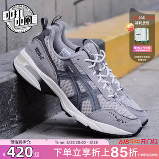 asics亚瑟士1090v2夏季运动休闲鞋复古男鞋网面透气情侣防滑跑鞋