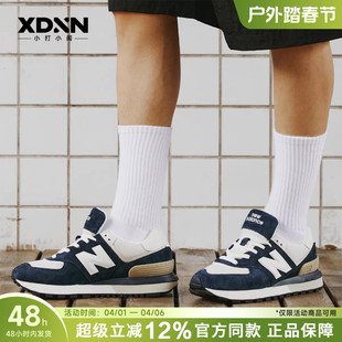 女慢跑鞋 New Balance NB复古百搭情侣运动鞋 574LG 男休闲跑步鞋