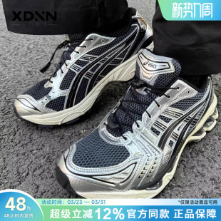 ASICS 亚瑟士 男跑步鞋 断码 女运动鞋 休闲鞋 清仓 春季 KAYANO14