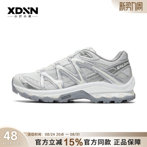 SALOMON萨洛蒙XT-QUEST 户外徒步男女黎明蓝潮流机能休闲鞋477757