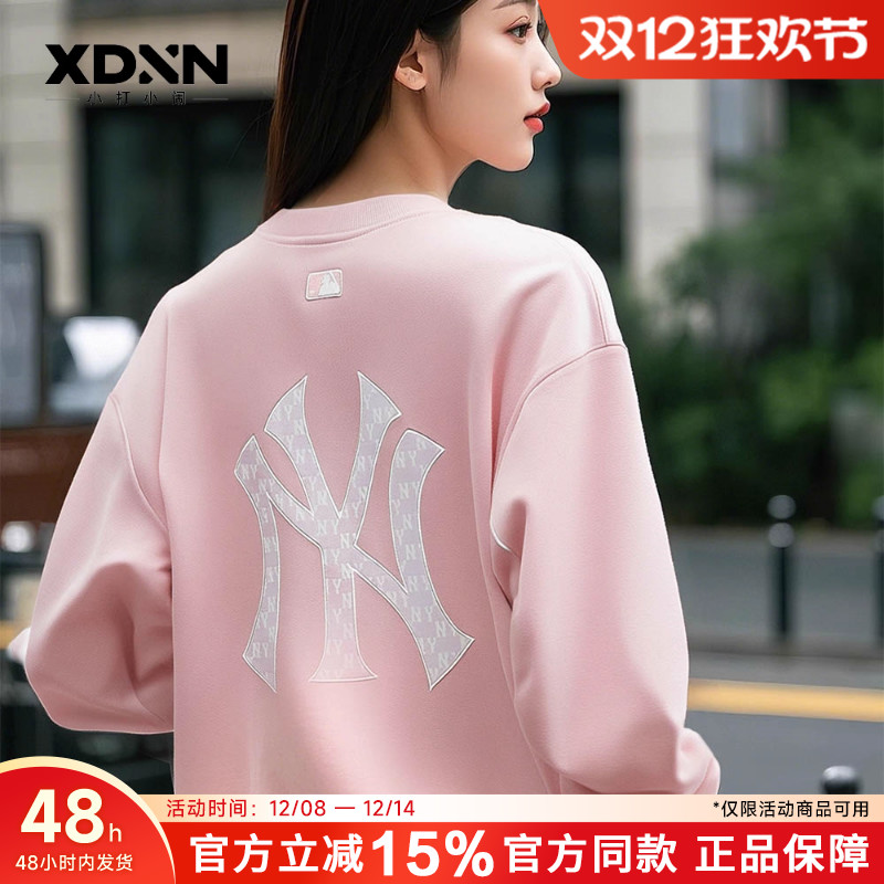 MLB男女同款运动舒适圆领卫衣