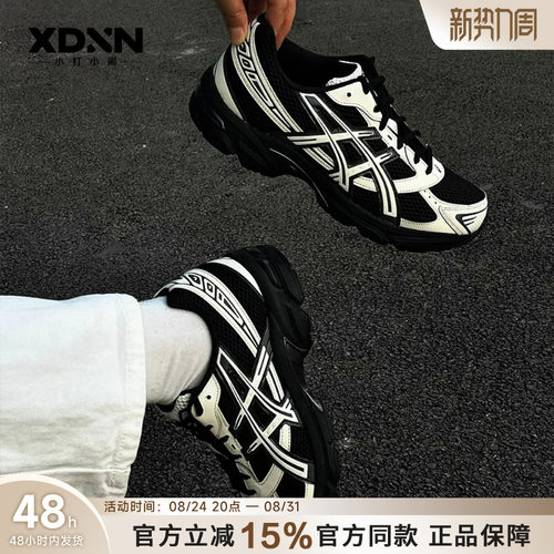 【季末清仓】ASICS亚瑟士GEL-1130 正品新款银色老爹鞋运动休闲鞋