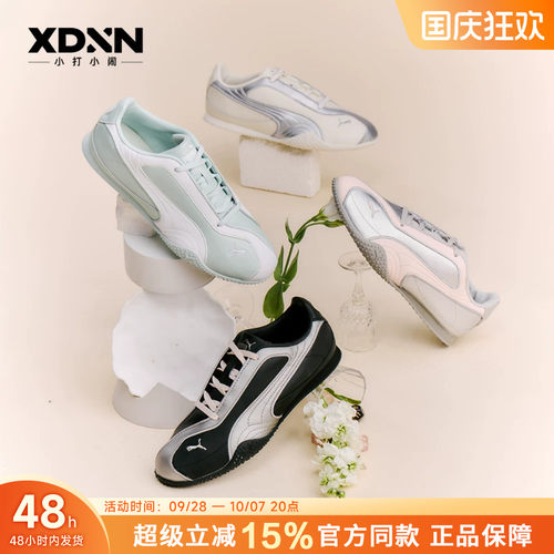 PUMA彪马Bella V2正品银色新款女德训鞋男T头鞋休闲鞋情侣运动鞋.
