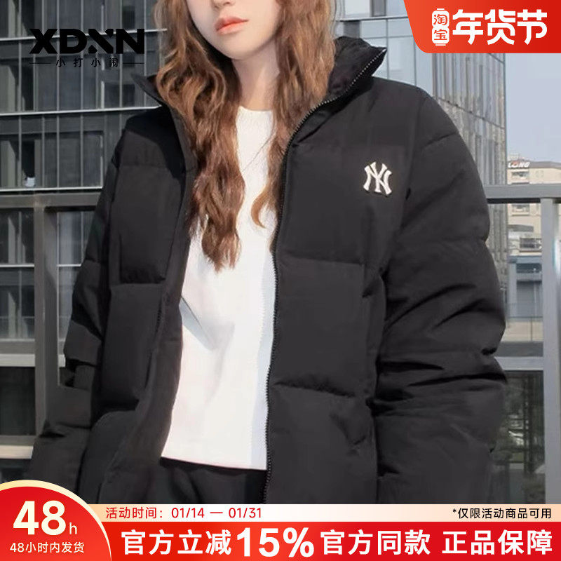 MLB官方正品秋冬鸭绒羽绒服男夹克外套女休闲立领保暖羽绒服DJB10,运动服/休闲服装,运动羽绒服,淘宝优惠券,粉丝福利购,淘宝优惠卷