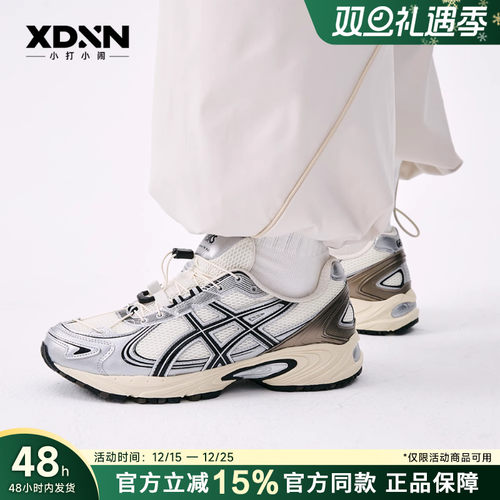 亚瑟士情侣复古休闲跑步鞋