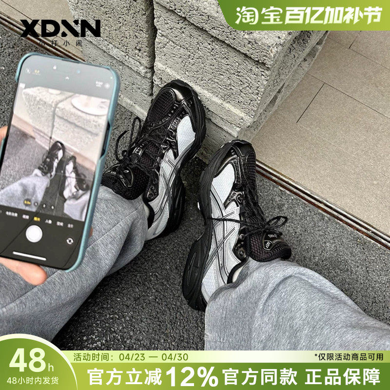 ASICS亚瑟士NIMBUS 10.1春季正品男鞋复古女鞋黑运动鞋休闲跑步鞋