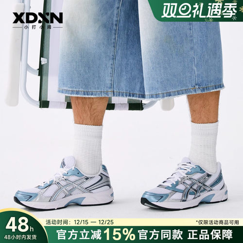 ASICS亚瑟士GEL-1130 新款官方正品复古银色男老爹鞋网面运动鞋女