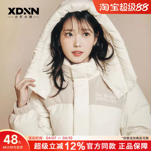 羽绒服NEWBALANCE拼色保暖立领