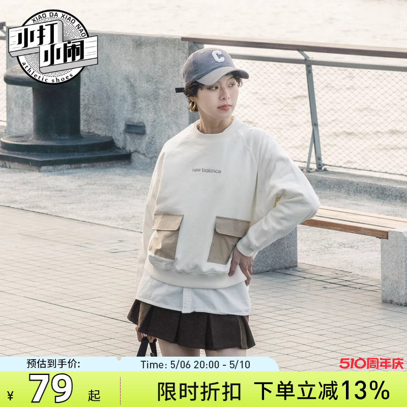 【卫衣女清仓】NEW BALANCE/NB运动潮流LOGO圆领女款休闲 运动服/休闲服装 运动卫衣/套头衫 原图主图