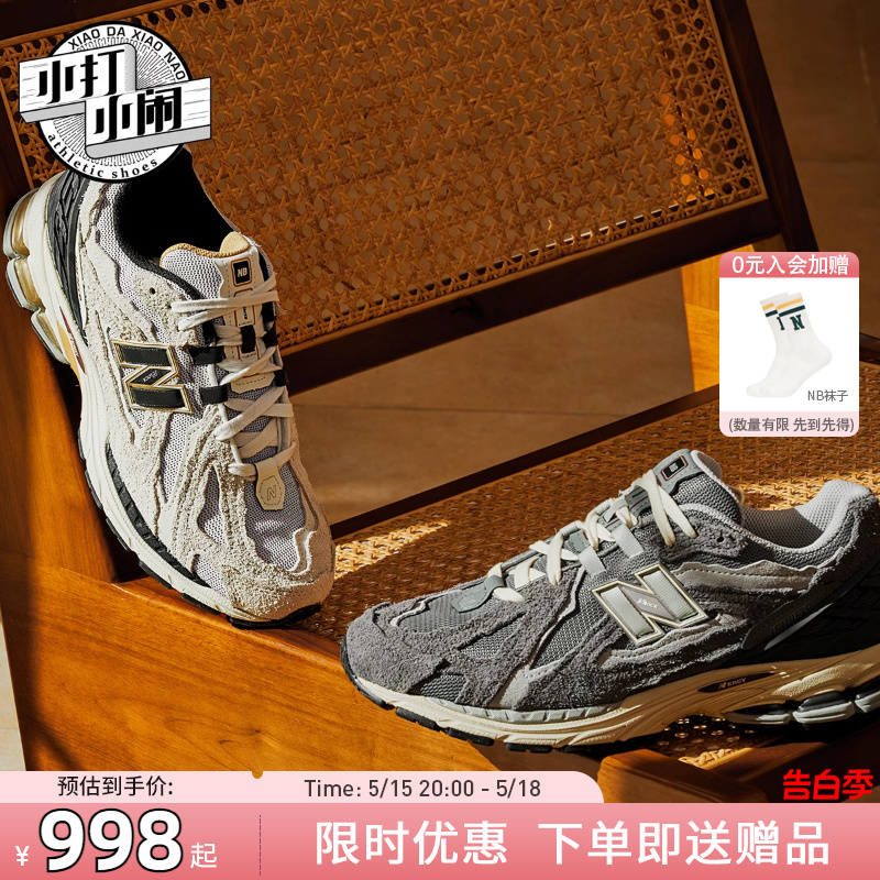 NEWBALANCE男女同款运动鞋解构