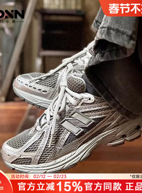 New Balance/NB 潮流复古运动鞋男女同款银灰色休闲跑鞋1906REH