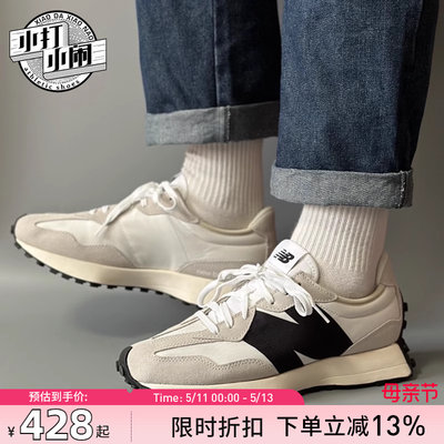 NEWBALANCE驼色增高运动鞋327